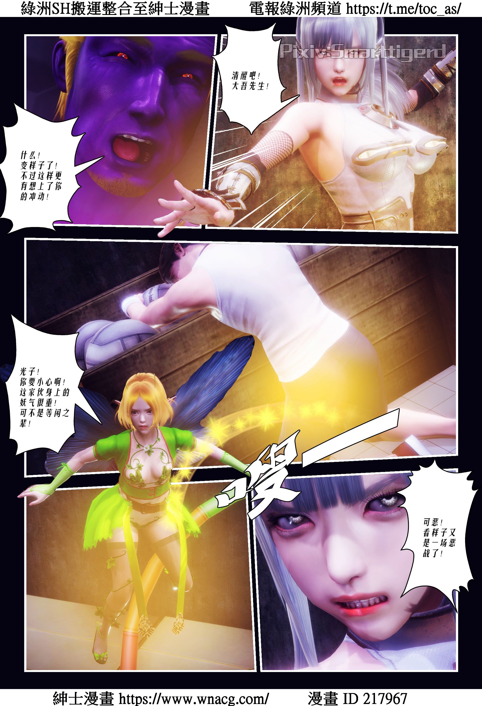 [TOC